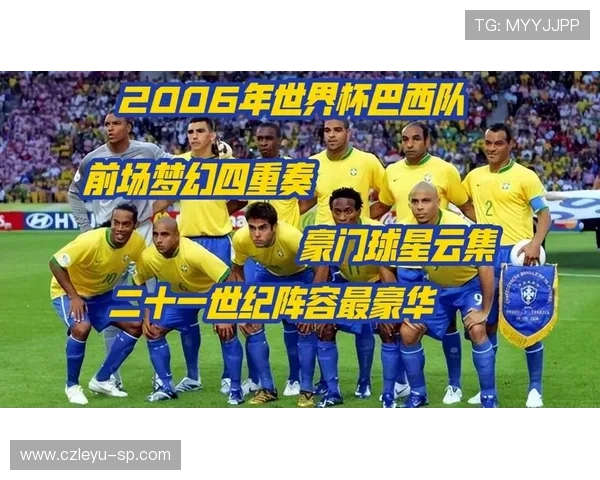 世界杯传统豪门潜在首发阵容曝光