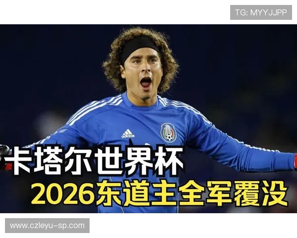 卡塔尔队2026世界杯能否延续东道主奇迹 归化军团或成亚洲区最大变数