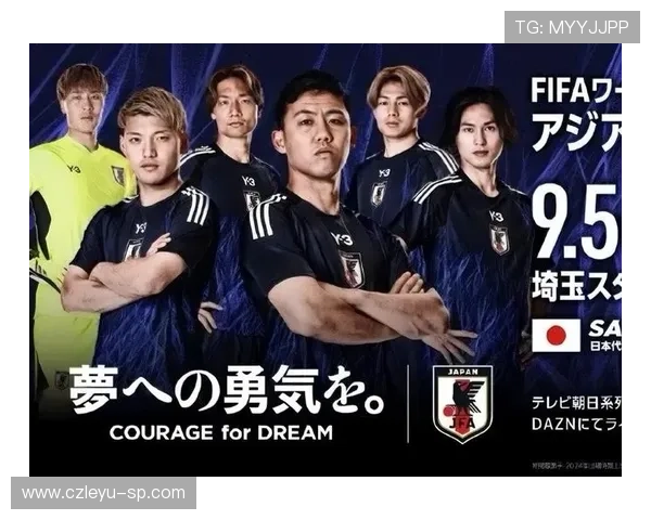 日本队2026世界杯预选赛晋级前景分析：亚洲区突围关键战与潜在对手