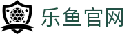 乐鱼品牌动态 - 官方发布最新赛事赞助信息
